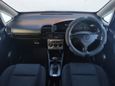    Subaru Traviq 2001 , 349000 , 