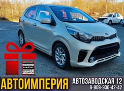 Хэтчбек Kia Morning 2018 года, 1299000 рублей, Кемерово