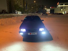 Седан Audi 100 1990 года, 335000 рублей, Нижний Новгород