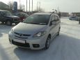    Mazda Premacy 2005 , 390000 , 