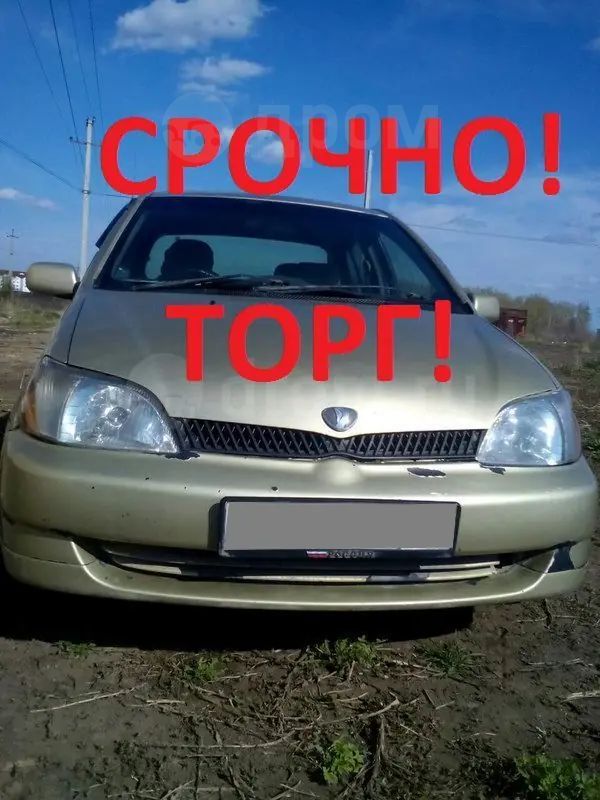  Toyota Platz 2000 , 140000 , 