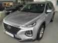 SUV   Hyundai Santa Fe 2019 , 2474000 , 