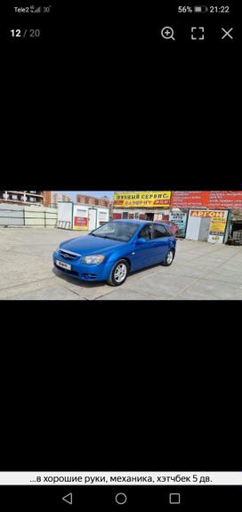  Kia Cerato 2005 , 350000 , 