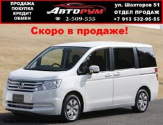 Минивэн или однообъемник Honda Stepwgn 2014 года, 1837000 рублей, Красноярск