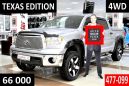  Toyota Tundra 2013 , 2849000 , 