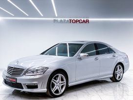  Mercedes-Benz S-Class 2008 , 1850000 , 