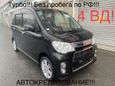  Daihatsu Tanto Exe 2013 , 405000 , 