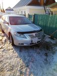  Toyota Camry 2008 , 700000 , 