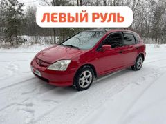 Хэтчбек Honda Civic 2001 года, 435000 рублей, Северск