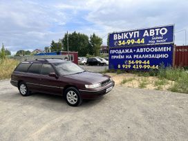  Subaru Legacy 1992 , 177000 , --