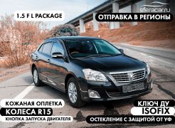 Седан Toyota Premio 2012 года, 1075100 рублей, Владивосток