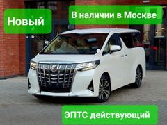 Минивэн или однообъемник Toyota Alphard 2023 года, 6650000 рублей, Москва