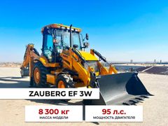Экскаватор-погрузчик Zauberg EF 3W 2023 года, 7267035 рублей, Самара