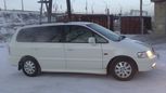    Honda Odyssey 1999 , 317000 , 