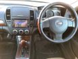  Nissan Bluebird Sylphy 2007 , 530000 , 