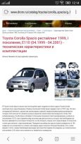    Toyota Corolla Spacio 2001 , 295000 , 