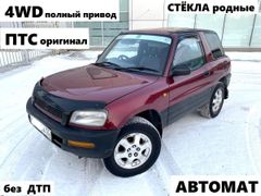 Внедорожник 3 двери Toyota RAV4 1994 года, 400000 рублей, Омск
