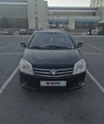  Geely MK Cross 2013 , 250000 , 