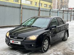 Седан Ford Focus 2007 года, 490000 рублей, Москва