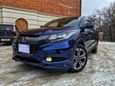 SUV   Honda Vezel 2016 , 1559000 , 