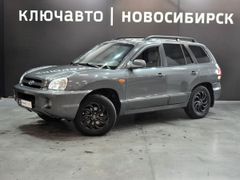 SUV или внедорожник Hyundai Santa Fe Classic 2007 года, 650000 рублей, Новосибирск