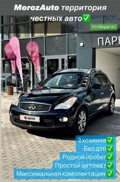 SUV или внедорожник Infiniti QX50 2014 года, 1878000 рублей, Красноярск