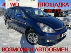 Минивэн или однообъемник Toyota Wish 2005 года, 759000 рублей, Хабаровск