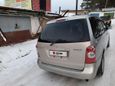    Mazda MPV 2005 , 290000 , 