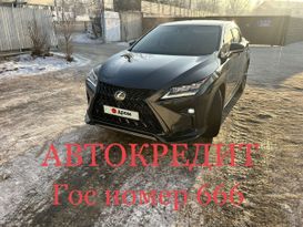 SUV или внедорожник Lexus RX200t 2017 года, 3800000 рублей, Чита