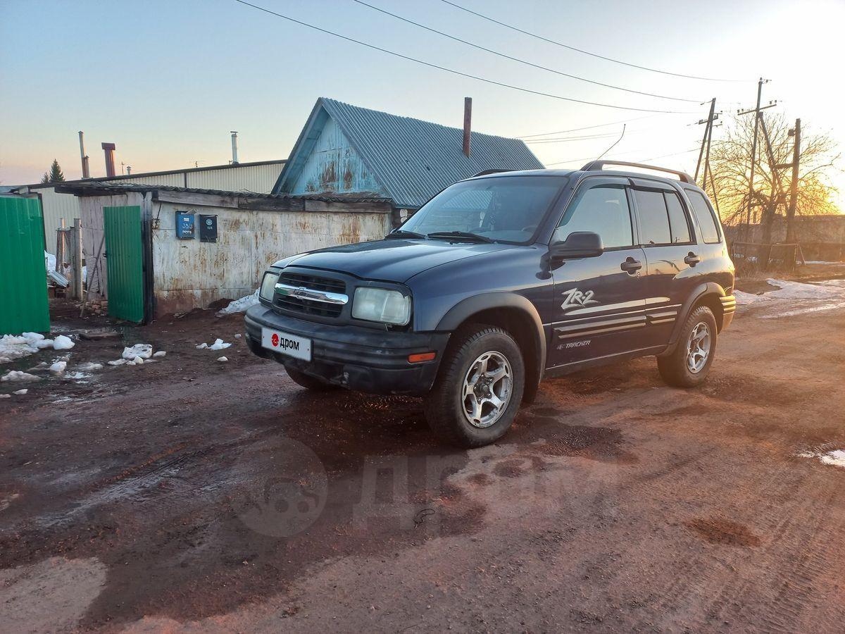 Chevrolet Tracker 2001г. в Приютово, продам или обменяю авто на полном  приводе, в хорошем состоянии, обмен на равноценную, на более дешевую,  джип/suv 5 дв., автомат