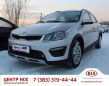  Kia Rio X (X-Line) 2018 , 904900 , 