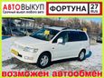    Mitsubishi Chariot Grandis 1998 , 328000 , 