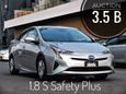  Toyota Prius 2017 , 1120000 , 