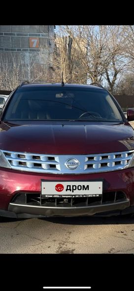 SUV   Nissan Murano 2006 , 825000 , 