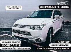 SUV или внедорожник Mitsubishi Outlander 2015 года, 1715000 рублей, Владивосток