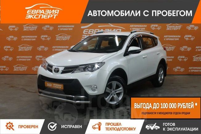 SUV   Toyota RAV4 2014 , 1188000 , 