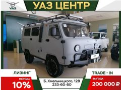 Микроавтобус УАЗ 3741 2023 года, 1975000 рублей, Новосибирск