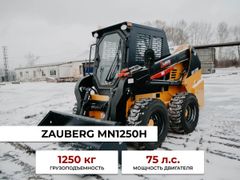 Мини-погрузчик Zauberg MN1250 2023 года, 4200000 рублей, Иркутск