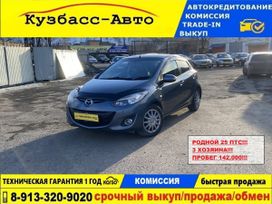  Mazda Demio 2014 , 569000 , 