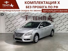  Nissan Sylphy 2018 , 1320000 , 