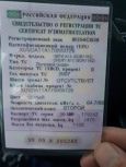  Chery Amulet A15 2007 , 120000 , 