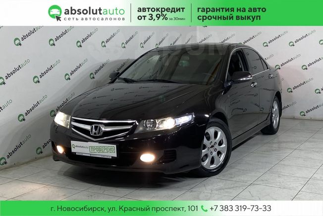  Honda Accord 2007 , 699000 , 