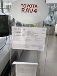 SUV   Toyota RAV4 2020 , 2585000 , 