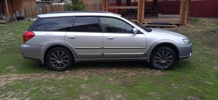  Subaru Outback 2003 , 535000 , 