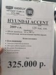  Hyundai Accent 2009 , 325000 , 