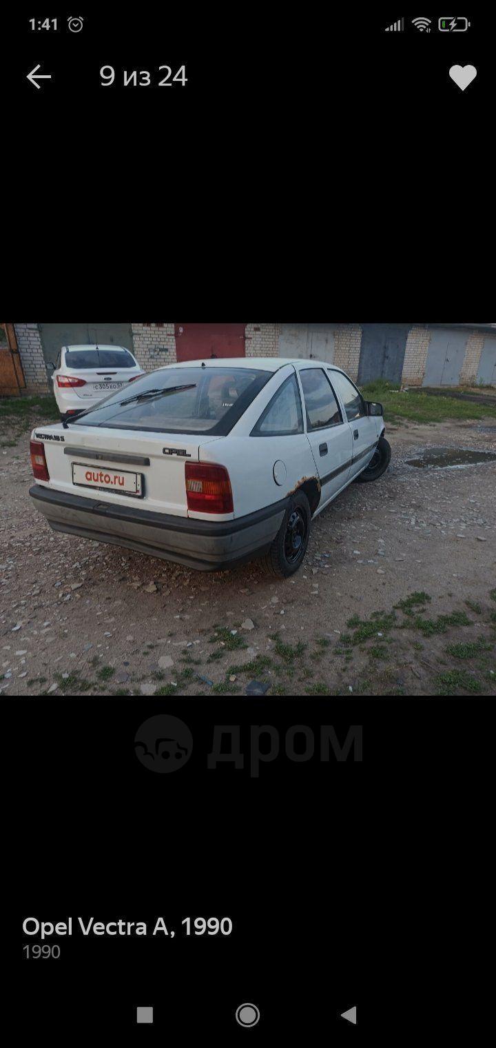 все для авто на авито в орле и области (99) фото