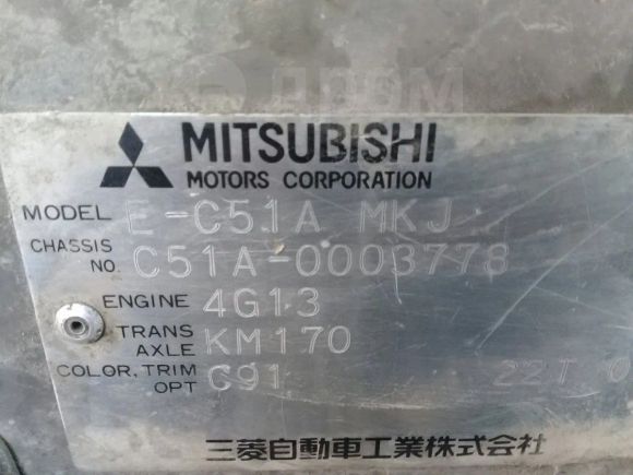 Mitsubishi Mirage 1987 , 45000 , 