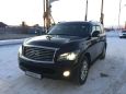 SUV   Infiniti QX80 2014 , 3200000 , 