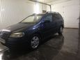  Opel Astra 1998 , 150000 , 