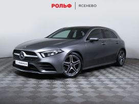  Mercedes-Benz A-Class 2018 , 2697000 , 